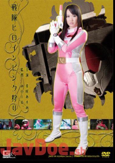 JMSZ-89 Sentai Heroine Pink Hunt