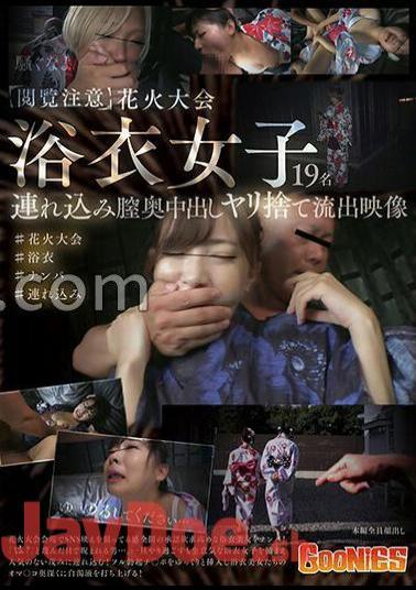 GNS-087 Viewing Caution Fireworks Festival Yukata Girls Brought In Throwaway Leaked Video