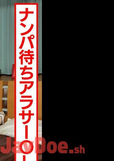 UINAV-017 Nasty! Arasa Beauty OL-chan Endless Drinking Womanization! 100% Purity De S & De M Metamorphosis Teary Eyes Half Frenzy