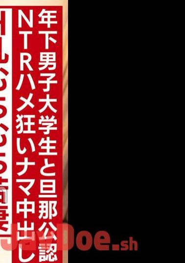 HMDNV-719 H Cup Colossal Nasty Mechashiko Beautiful Married Wife 30 Years Old. - A male college student 10 years younger and her husband official affair! Unequaled demon Ji Raw vaginal shot on the verge of fainting with a poendless piston! Thirty crazy bloom