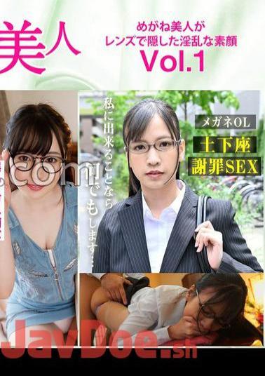 STMGBJ-001 Glasses Beauty Set of 3 Pieces part001