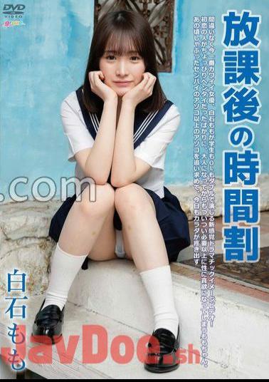 GRACE-017 After School Timetable / Momo Shiraishi