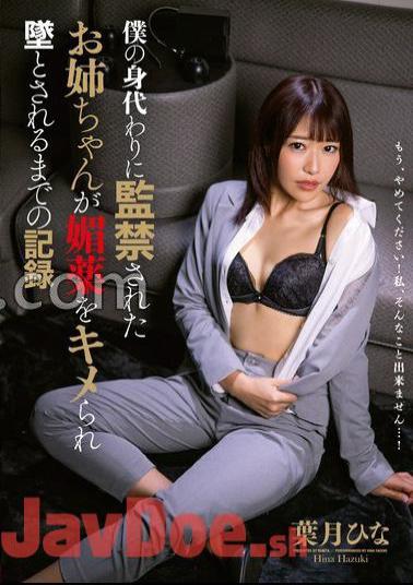 BONY-110 A Record Of The Older Sister Who Was Imprisoned In My Place Until She Was Given An Aphrodisiac And Thrown Out Hina Hazuki