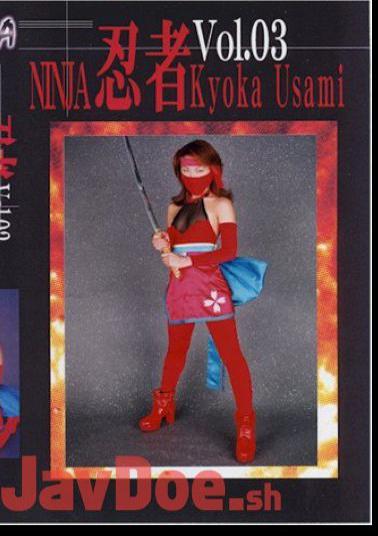 TNI-53 Ninja vol. 3 Jav Streaming Ninja vol. 3