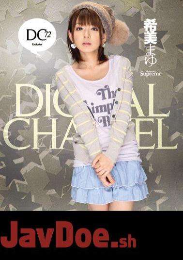 Mosaic SUPD-072 DIGITAL CHANNEL Mayu Nozomi (Blu-ray Disc)