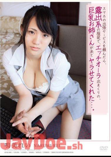 Mosaic APAK-085 When I Asked For A Business Trip Service For My Smartphone, A Big Older Sister Mr./Ms. In Exhibitionist Clothes With A Naughty Aura Came And Me ... Rei Narumi