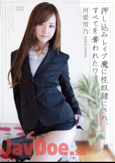 Mosaic APAK-078 I Was Made A Sex Slave By A Push-In Rapist And Deprived Of Everything... Yukino Kawaai
