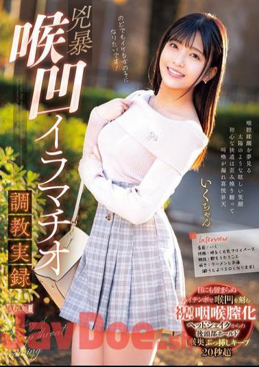 Mosaic MISM-323 Violent Deep Throat Training Record Iku-chan