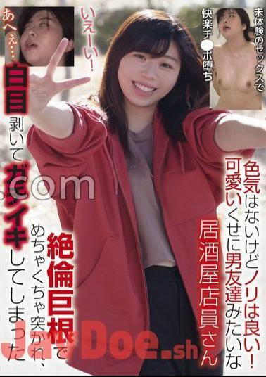 Mosaic BLOR-248 I Don't Have Sex Appeal, But I Have A Good Mood!