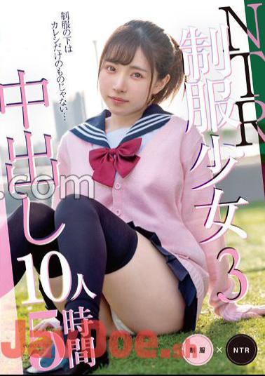KAGP-256 NTR Uniform Girl 3 10 Girls 5 Hours Jav Streaming NTR Uniform Girl 3 10 Girls 5 Hours