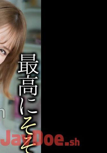 MNSE-055 4K The Most Arousing Uniform Creampie OK Bitch Rino Sakai Rino