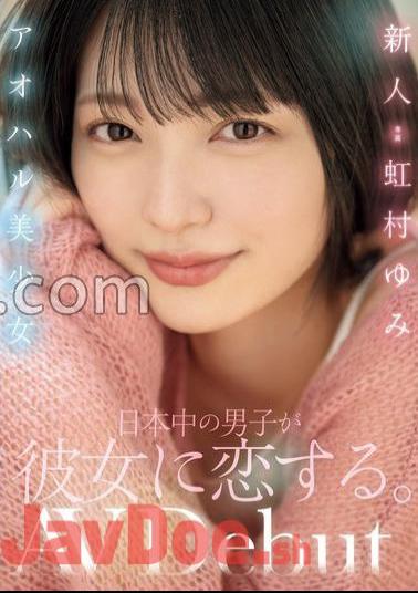 MIDV-862 Fresh Face Aoharu Beautiful Girl Boys All Over Japan Fall In Love With Girlfriend. Yumi Nijimura