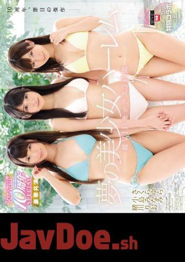 Mosaic KAWD-774 Kawaii 10th Anniversary Special A 3 Label Special Collaborative Variety Special Yura Sakura x Minami Kojima x Rio Ogawa The Dream Beautiful Girl Harlem Ultra VIP Sex 3 Hours