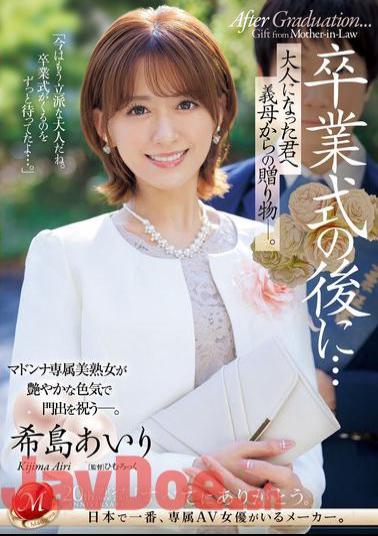 Mosaic JUQ-736 After The Graduation Ceremony... A Gift From Your Stepmother To You As An Adult. Airi Kijima