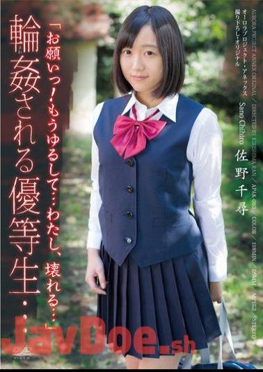 Mosaic APAK-093 Please! I'm going to break... Chihiro Sano