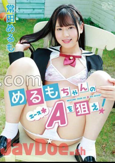 MBRAA-292 Mermo Tsuneta Aim For Mermo-chan's A (Ace*)!