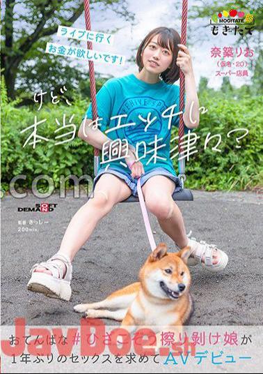 Mosaic MOGI-065 I Want Money To Go To A Live! But Are You Really Interested In Sex?