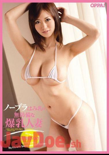 Mosaic PPPD-158 Braless Bare Chests - Unprotected Wives with Huge Tits Sayuki Kano