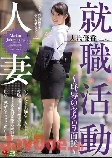 Mosaic JUX-995 Married Woman Job Hunting A Shameful Sexual Harassment Interview Yuka Oshima