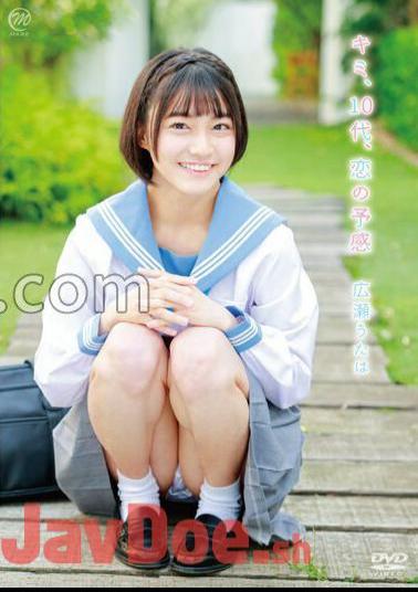 MMRAA-313 Hirose Utaha You, Teenager, Premonition Of Love