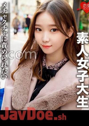 EROFV-279 Amateur Female College Student Limited Arisa-chan 20 Years Old Looks Like A Normal Gal, But On The Inside ... A perverted girl who loves toy play! A powerful girl who has no end of interest in sex