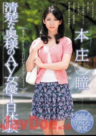 Mosaic JUC-701 Neat and Clean Wife Porn Star 1 Day Experience Honjou Hitomi