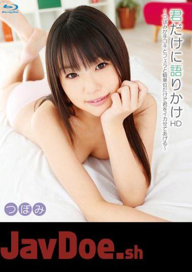 Mosaic HITMA-176 Speaks Only To You Tsubomi Will Make You Cum With Just Handjob, Blowjob, And Cowgirl Position HD