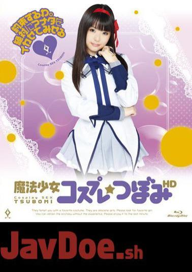 Mosaic HITMA-113 Magical Girl Cosplay Tsubomi HD (Blu-ray Disc)