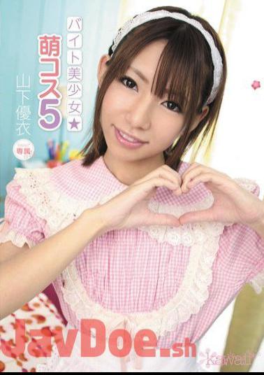 KAWD-376 Part-Time Beautiful Girl Moe Costume 5 Yui Yamashita