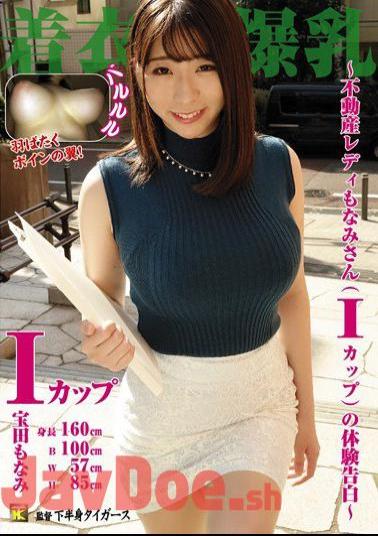 KTB-031 Clothed Colossal Tits - The Confessional Of Monami-san (I-Cup Tits), A Real Estate Sales Lady - Monami Takarada