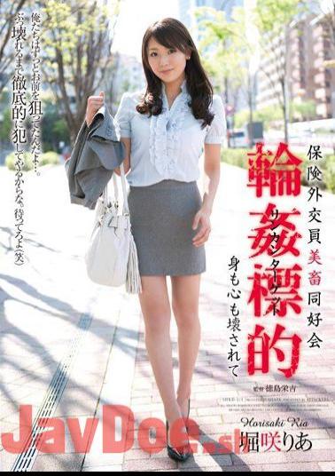 Mosaic SHKD-511 Insurance Salesman Find Beautiful Gang Rape Target Ria Horisaki and Destroys Her Body and Her Heart