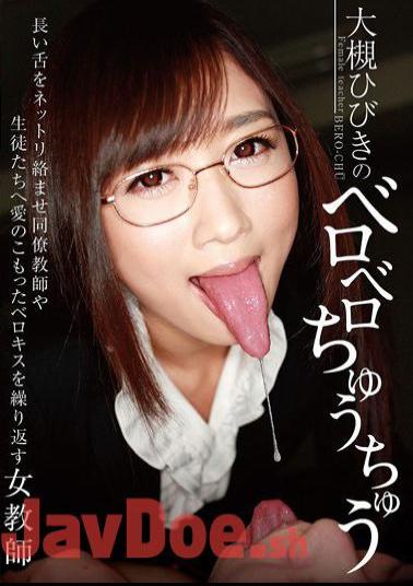 Mosaic DTT-045 A Beautiful Female Doctor Makes Her Porno Debut - She Can't Control Her Sexual Impulses - Akane Saeki - She Goes Crazy For Cock!