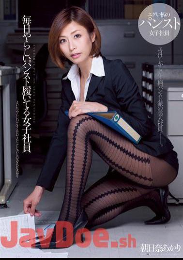 Mosaic DV-1574 The Company Employee Who Wears Indecent Pantyhose Everyday Akari Asahina