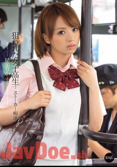 Mosaic IPZ-103 Targeted Schoolgirl... Stalked By Molester Rika Hoshimi