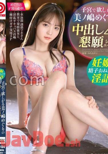 Mosaic ABF-134 Minojima Tours That You Want In The Uterus 4 Situations 4 Situations with Bonus Video Only For MGS +35 Minutes