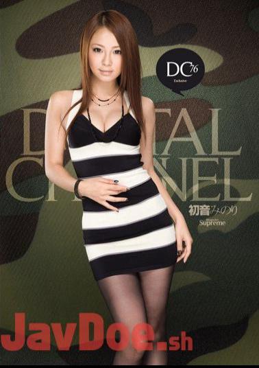 Mosaic SUPD-076 DIGITAL CHANNEL Minori Hatsune