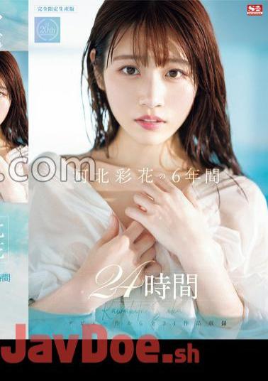 OFJE-448 Ayaka Kawakita's 6 Years 24 Hours Jav Streaming Ayaka Kawakita's 6 Years 24 Hours