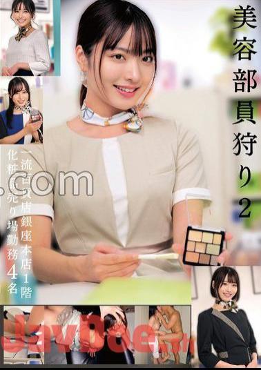 HRSM-060 Beauty Club Employee Hunting 2 First Class Department Store Ginza Main Store 1st Floor Cosmetics Department 4 Girls