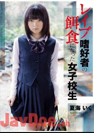 Mosaic APAK-082 I Go School Girls Natsumi Became A Victim Of Rape's Preference
