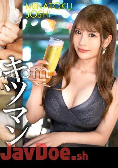 300MIUM-1046 ゆるふわでキツマンの矛盾エロい顔でおじにすり寄る爆乳ちゃん。全身モチモチのモテ肌で、チポ挿れたら勝手に動いて勝手にイキまくってくる全自動アクメ式マコ。