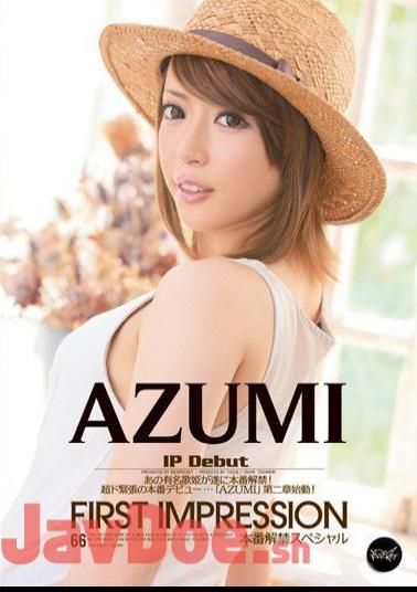 Mosaic IPZ-094 First Impression Azumi