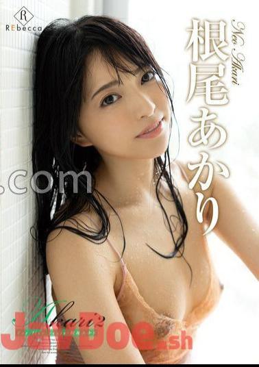REBD-864 Akari 2 For Five Years ・ Akari Neo With Cheki