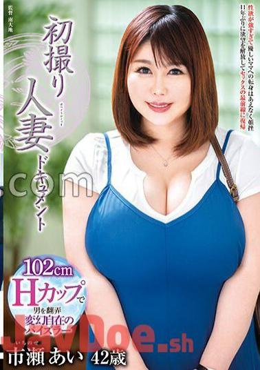 English sub JRZE-176 First Shooting Married Woman Document Ai Ichinose