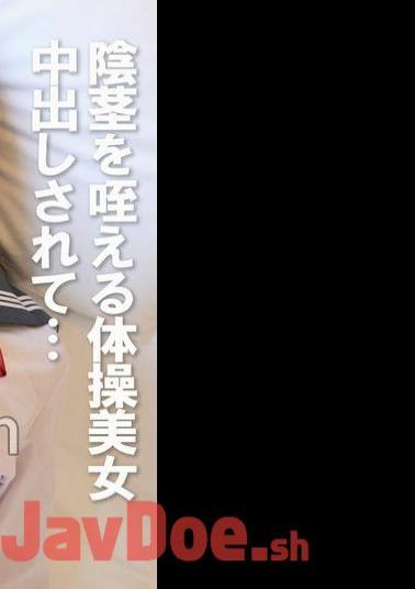 COM-405 A Beautiful Gymnast Who Holds A Penis In Her Mouth Gets Creampied