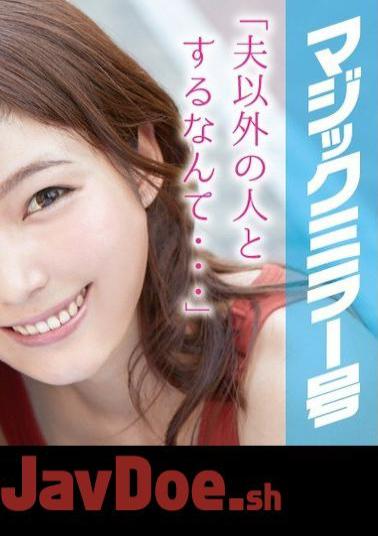 MMGH-002 Kaori (28) Married 4 years, 2 children