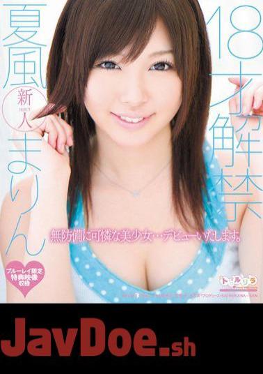 SPSC-30 18 Years Old Ban Lifted Marin Natsukaze (Blu-ray Disc)