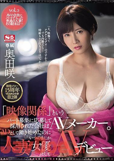 Mosaic MEYD-658 Goro Tameike 15th Year Collaboration No.2 This Adult Video Company Is Putting Out A Call For Girls Who Are Willing To Enter Into A Video Relationship This Married Woman Started Working As An Assistant Director, But Before She Knew It