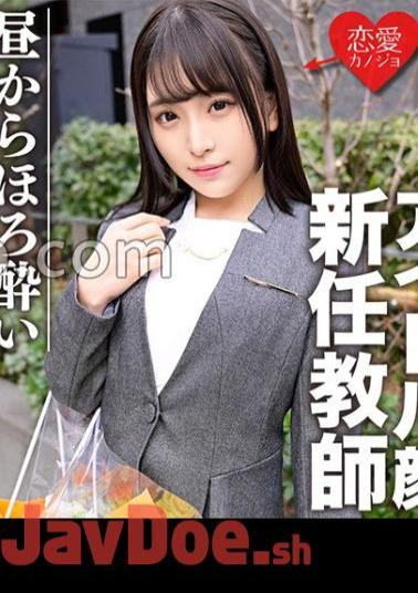 EROFV-280 Idol Face New Teacher In A Suit Continuous Climax In A Warm Brain From  Daytime And SEX Leaked Secret Private Gonzo Video Leaked