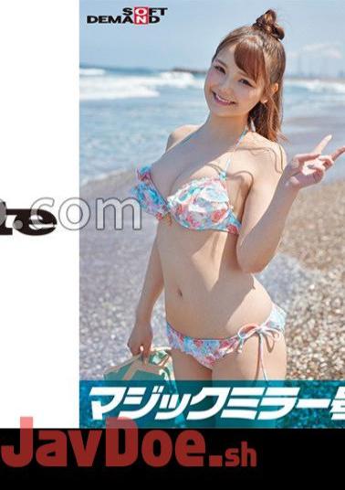 SDMM-09703 The Magic Mirror Number Bus Midsummer Swimsuit Beauty Sakura-chan An Unequaled Man Who Pretended To Be A Virgin Is A Fierce Piston! No matter how many times you get acme, ignore it and resume gun thrusting! Incontinence and convulsions tightened oma Ko ni toro Ri raw vaginal shot