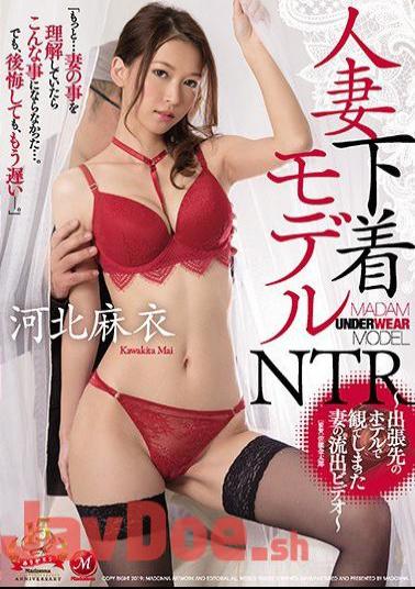 Mosaic JUY-814 Fucking A Married Lingerie Model I Saw My Wife In A Leaked Video During A Business Trip Mai Kawakita